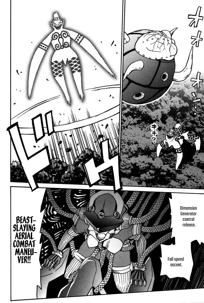 Read Mikarun X chapter 37 image 22 on Lezhin