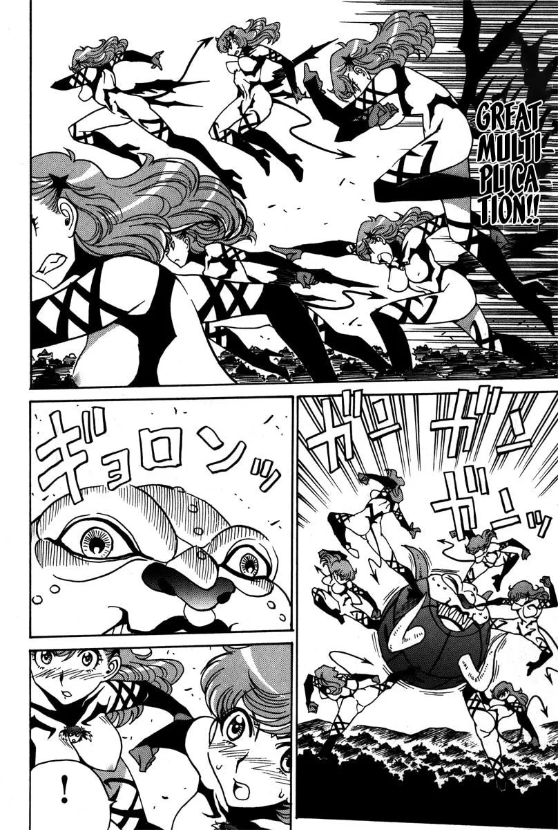 Read Mikarun X chapter 37 image 6 on Lezhin