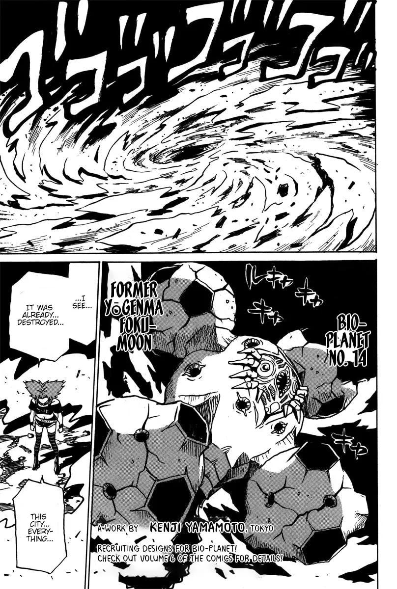 Read Mikarun X chapter 38 image 15 on Lezhin