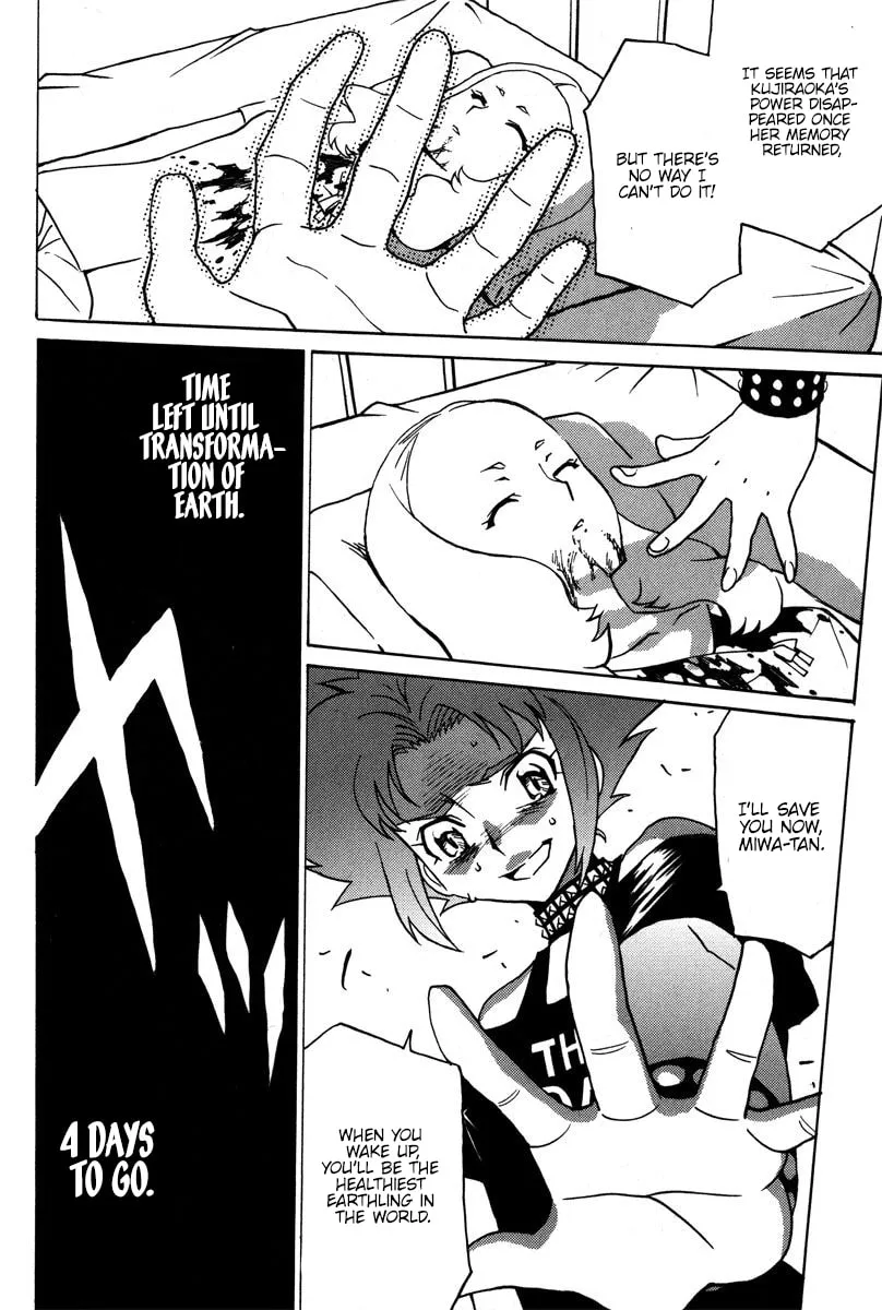 Read Mikarun X chapter 38 image 30 on Lezhin