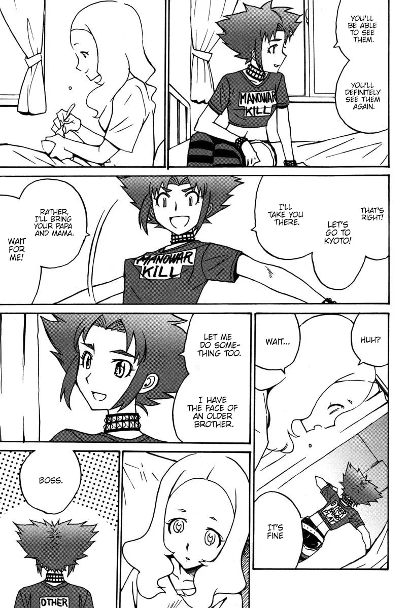 Read Mikarun X chapter 38 image 7 on Lezhin