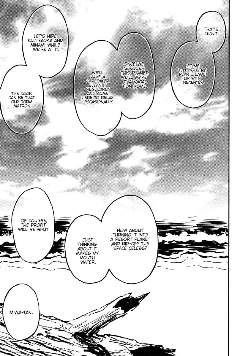 Read Mikarun X chapter 39 image 16 on Lezhin