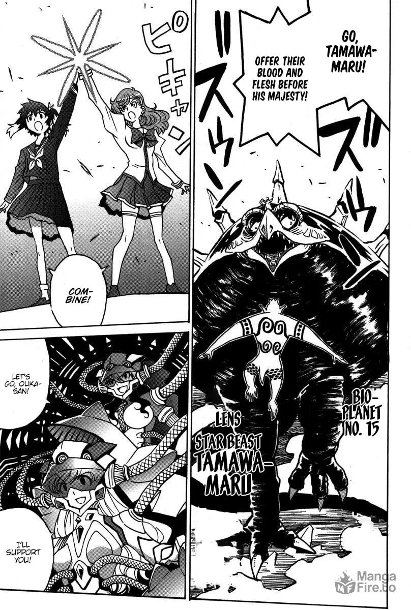 Read Mikarun X chapter 39 image 2 on Lezhin