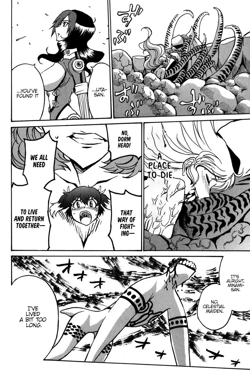 Read Mikarun X chapter 40 image 12 on Lezhin