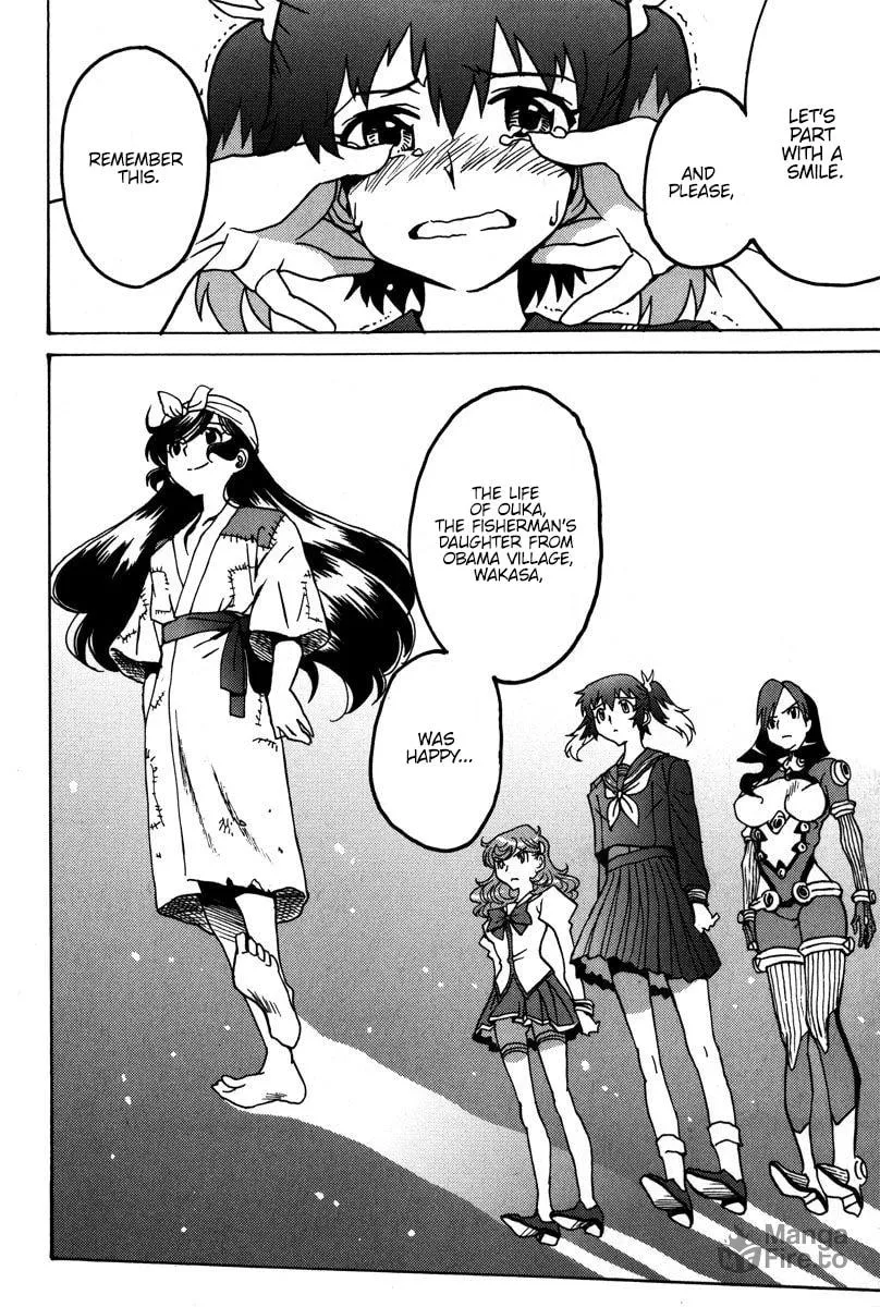 Read Mikarun X chapter 40 image 20 on Lezhin