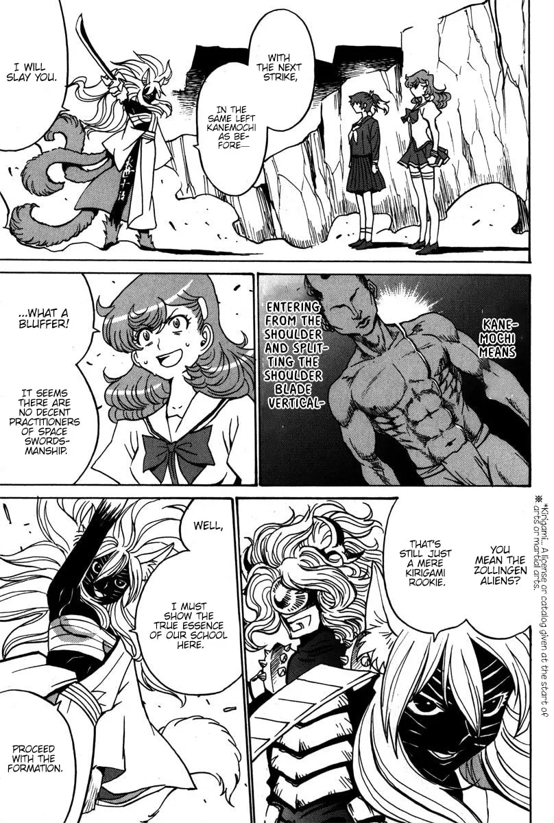 Read Mikarun X chapter 40 image 25 on Lezhin