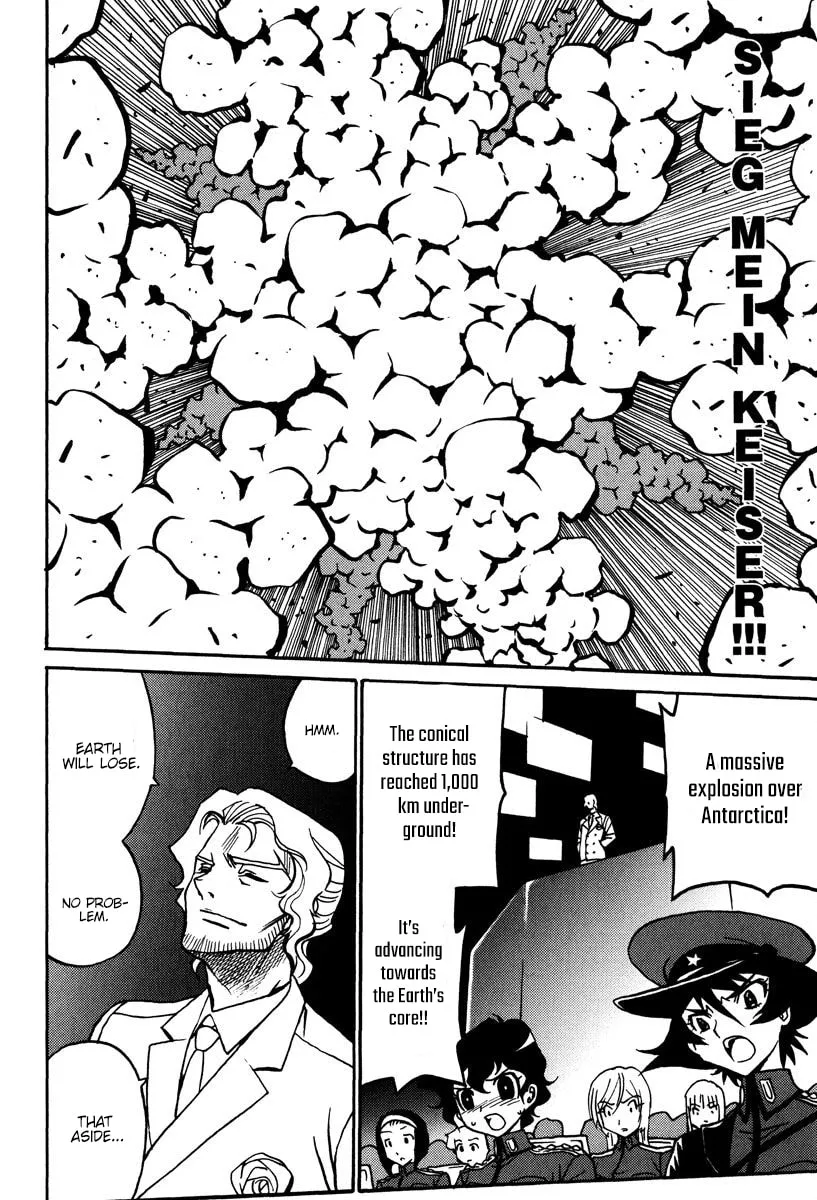 Read Mikarun X chapter 42 image 15 on Lezhin