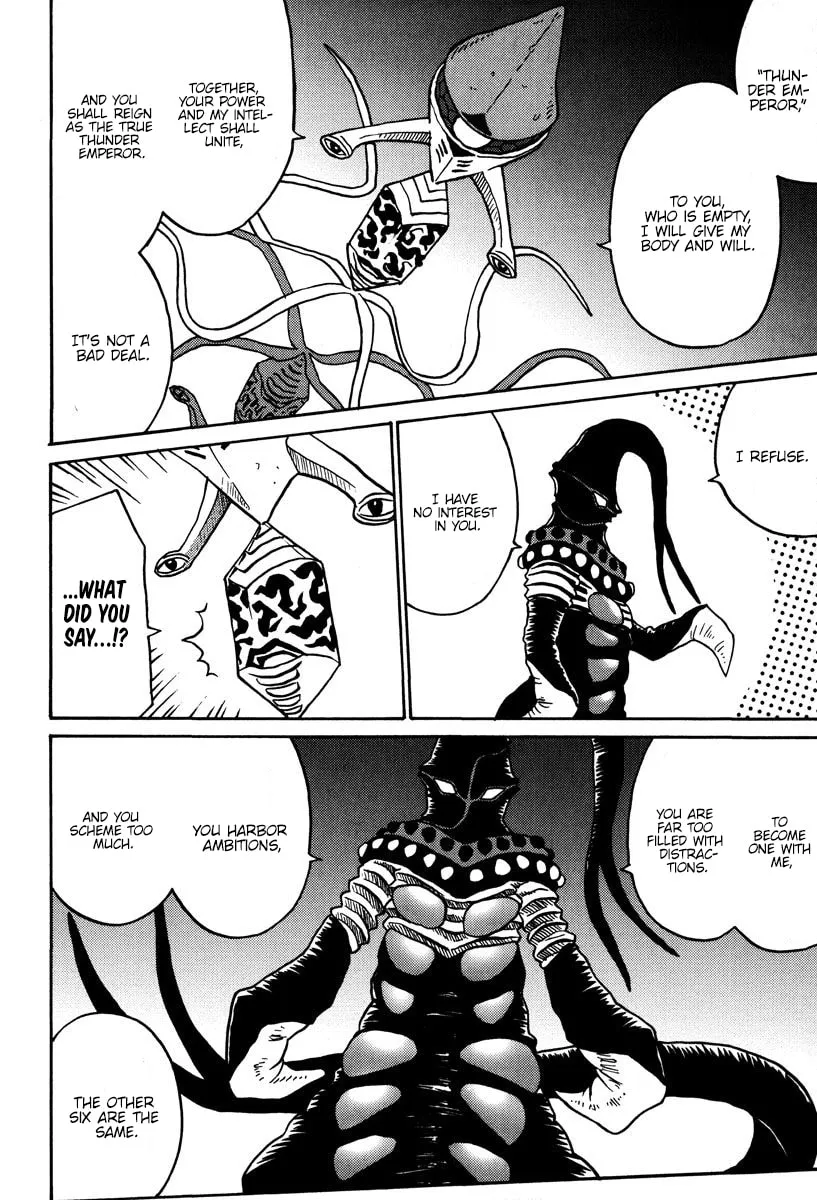 Read Mikarun X chapter 42 image 7 on Lezhin