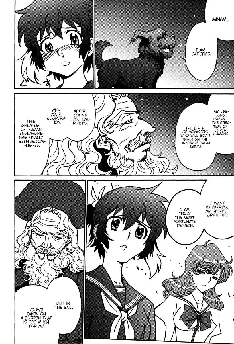 Read Mikarun X chapter 43 image 12 on Lezhin