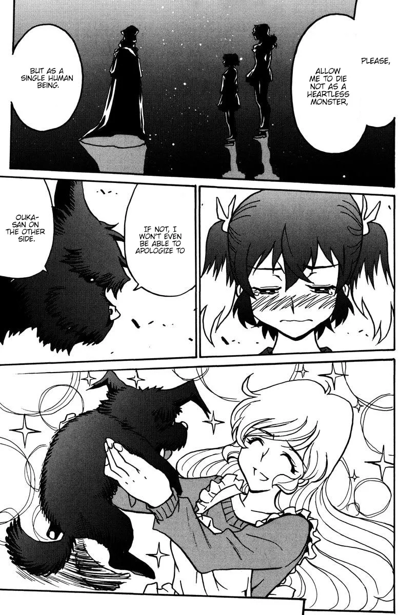 Read Mikarun X chapter 43 image 13 on Lezhin