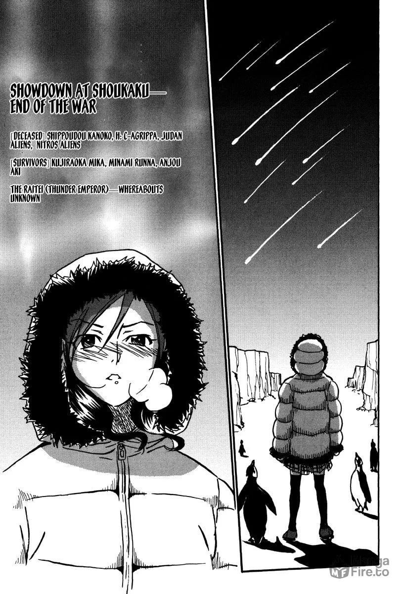 Read Mikarun X chapter 43 image 17 on Lezhin