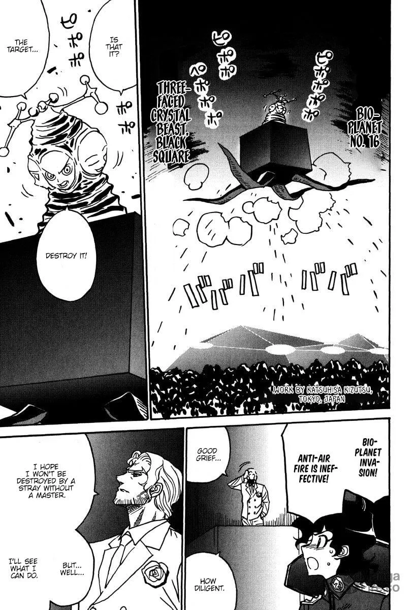 Read Mikarun X chapter 43 image 19 on Lezhin