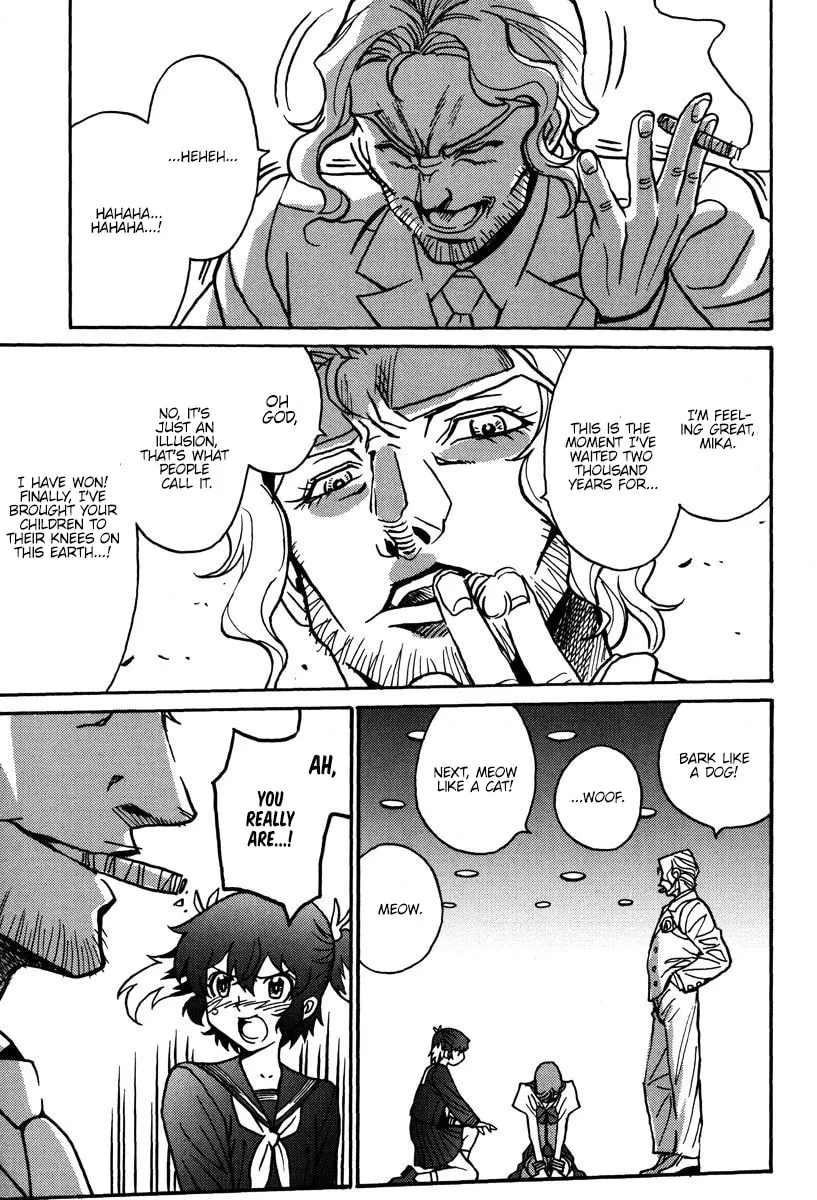 Read Mikarun X chapter 43 image 25 on Lezhin