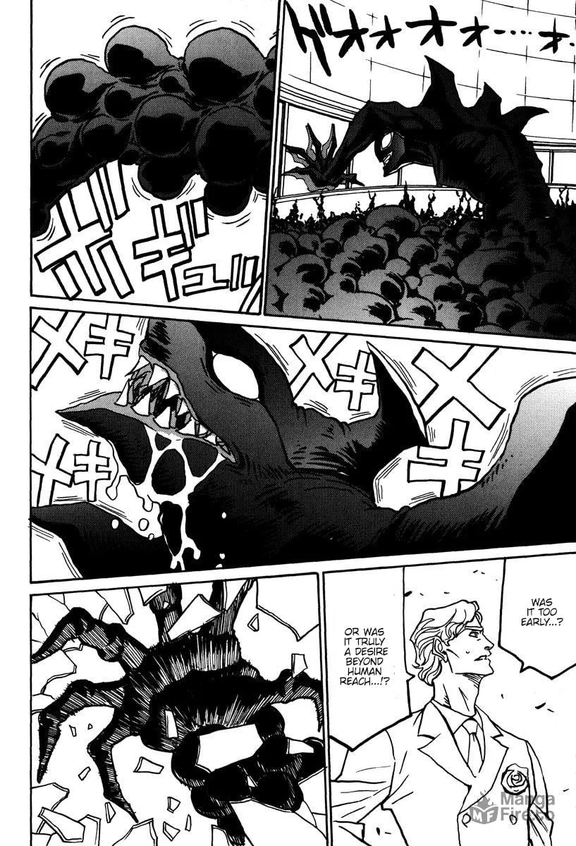 Read Mikarun X chapter 43 image 4 on Lezhin