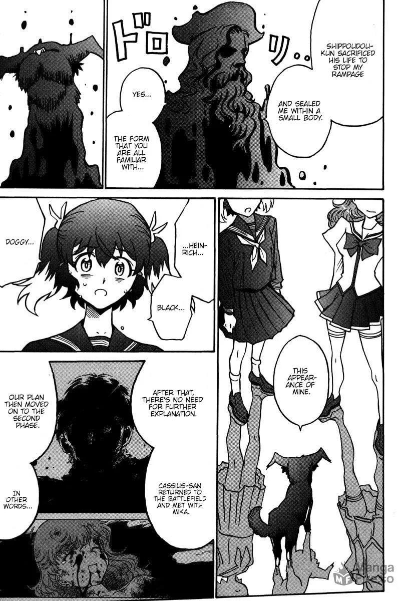 Read Mikarun X chapter 43 image 9 on Lezhin
