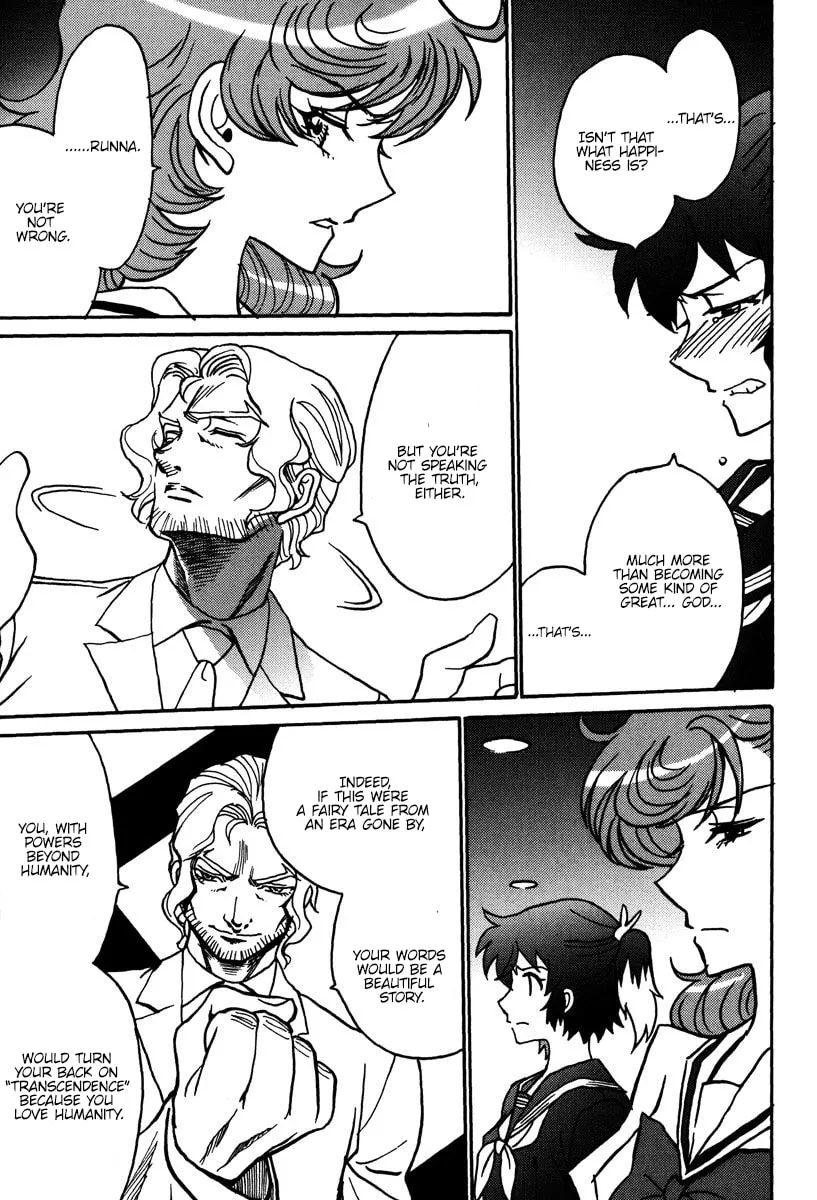 Read Mikarun X chapter 44 image 13 on Lezhin