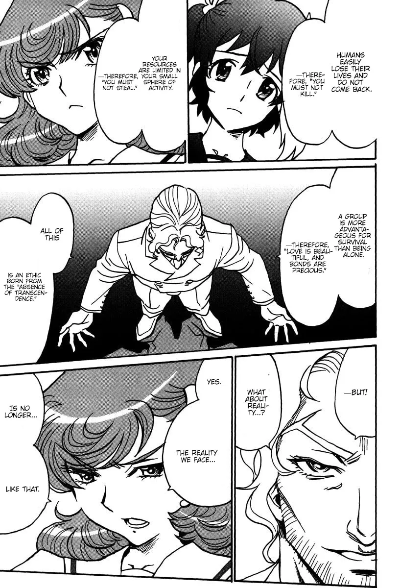 Read Mikarun X chapter 44 image 15 on Lezhin