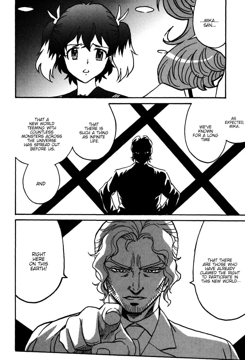 Read Mikarun X chapter 44 image 16 on Lezhin