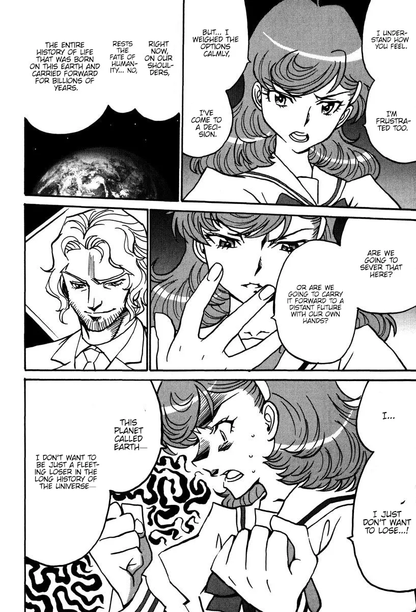 Read Mikarun X chapter 44 image 22 on Lezhin