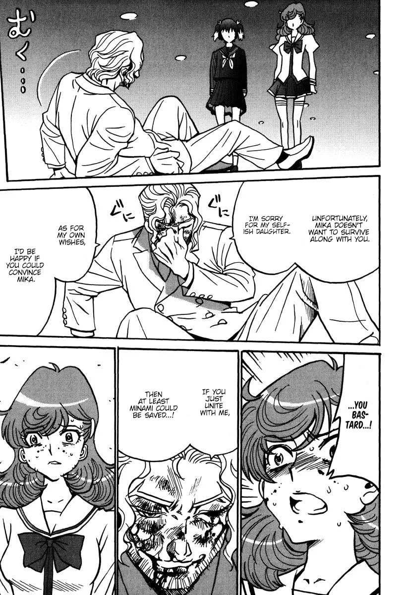 Read Mikarun X chapter 44 image 3 on Lezhin