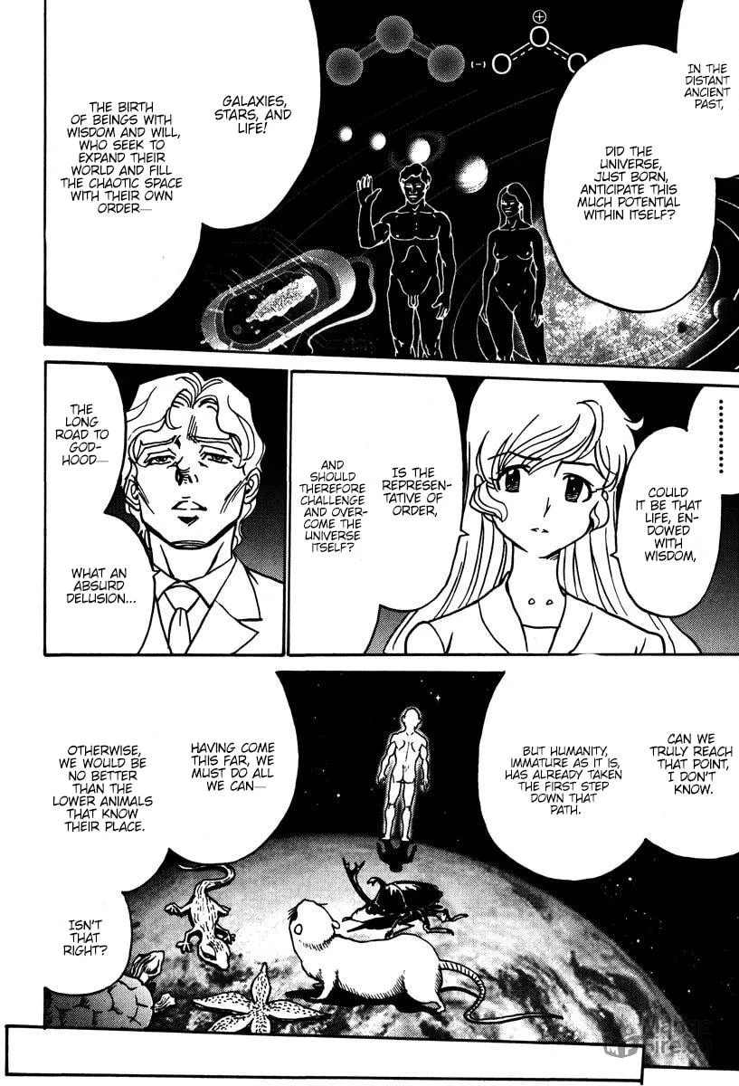 Read Mikarun X chapter 44 image 8 on Lezhin