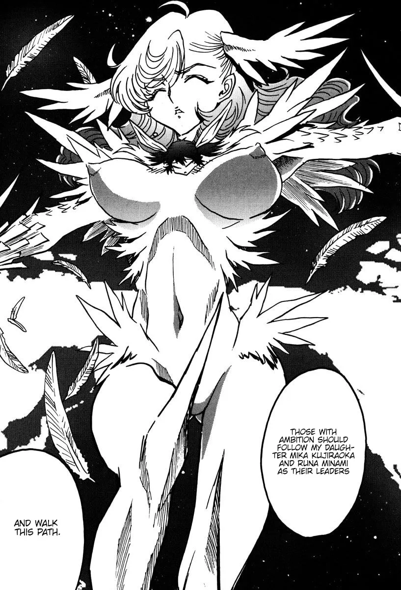 Read Mikarun X chapter 46 image 27 on Lezhin