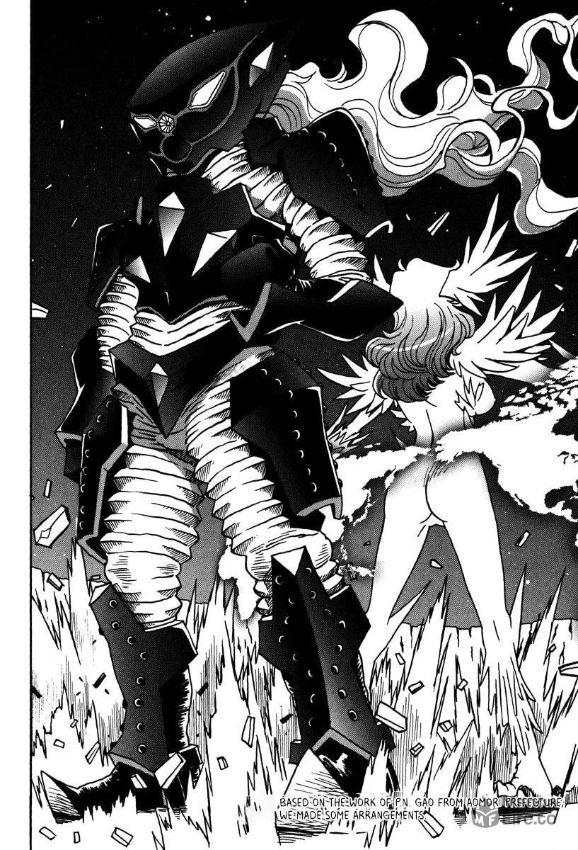 Read Mikarun X chapter 47 image 14 on Lezhin