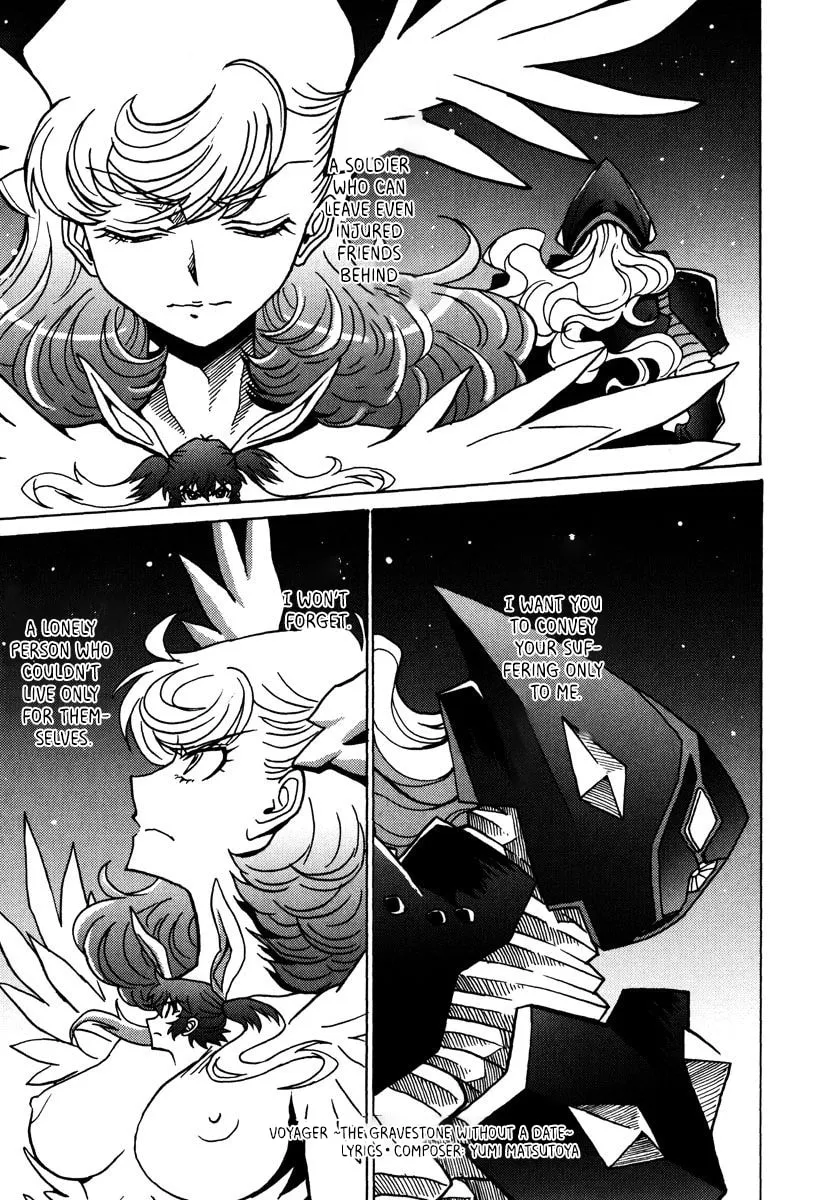 Read Mikarun X chapter 47 image 15 on Lezhin