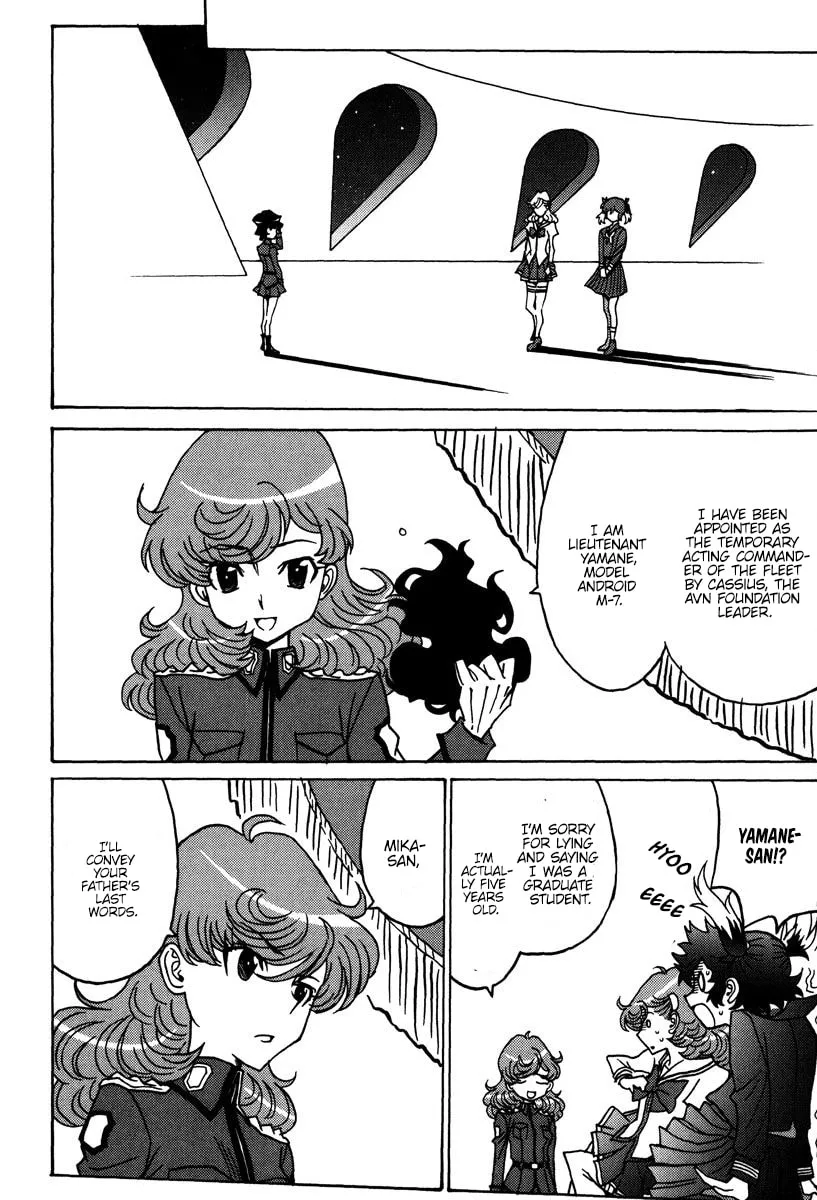 Read Mikarun X chapter 47 image 18 on Lezhin