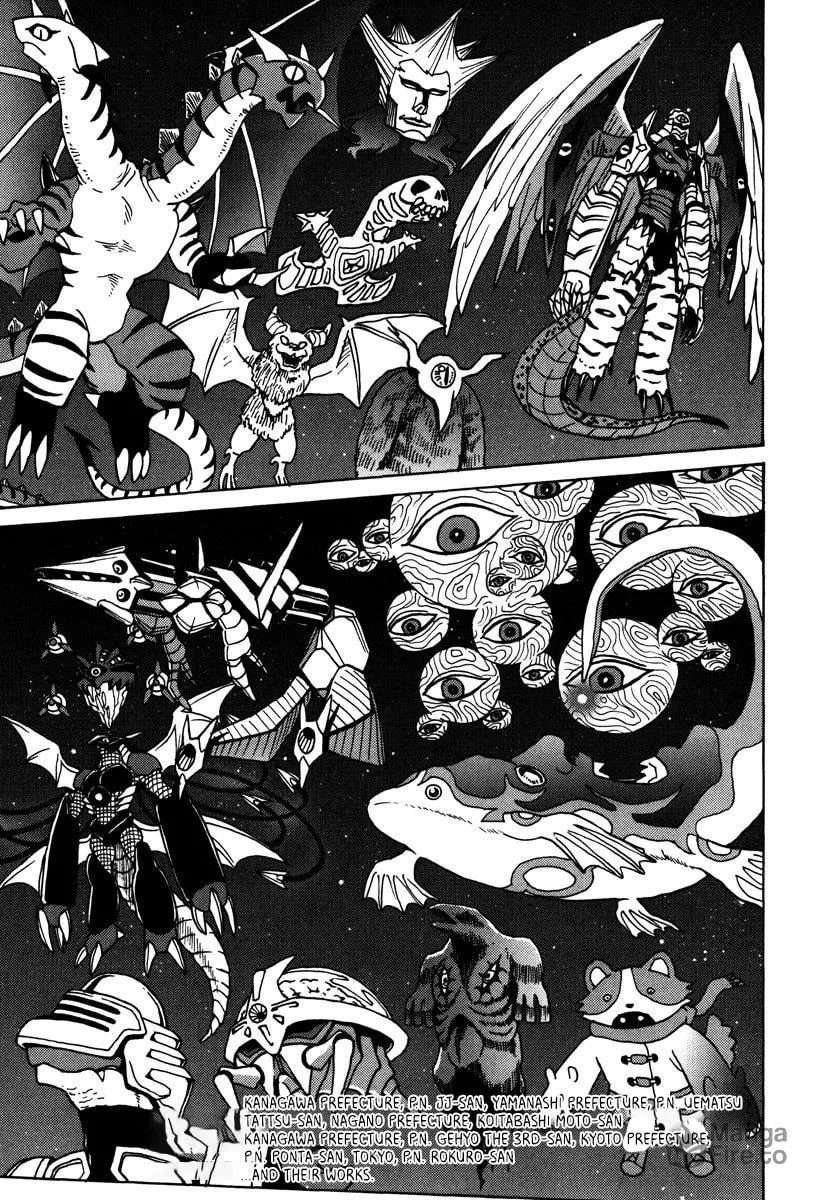 Read Mikarun X chapter 47 image 9 on Lezhin