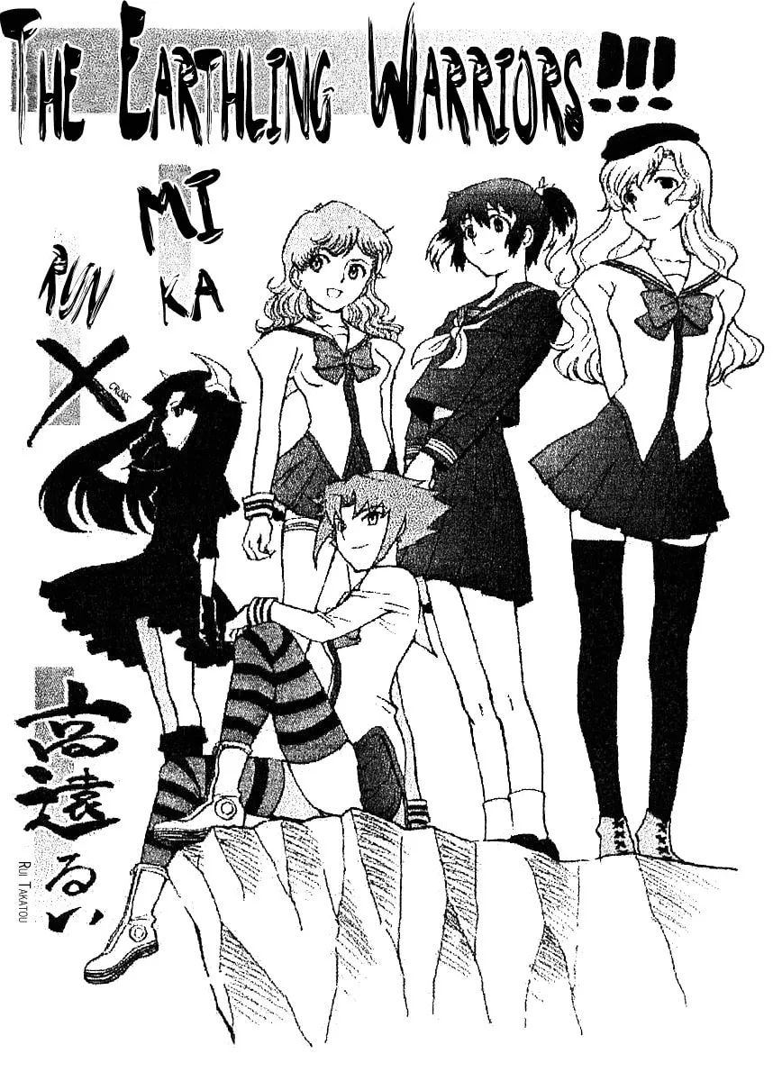 Read Mikarun X chapter 6.1 image 10 on Lezhin
