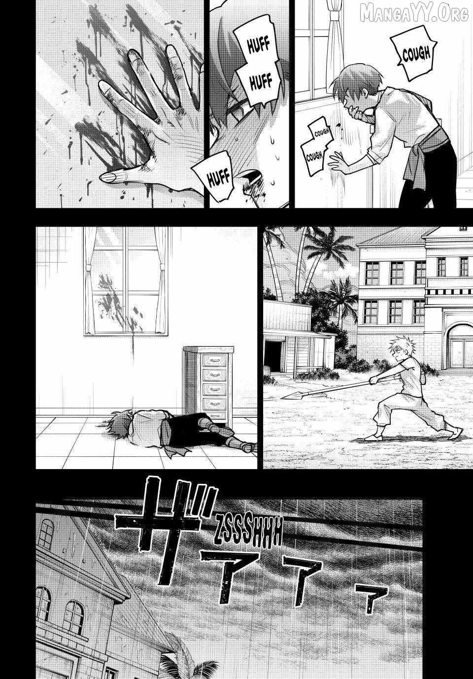 Mikata ga Yowasugite Hojo Mahou ni Tesshiteita Kyuutei Mahoushi, Tsuihou Sarete Saikyou wo Mezashimasu Chapter 193 page 16 - 
