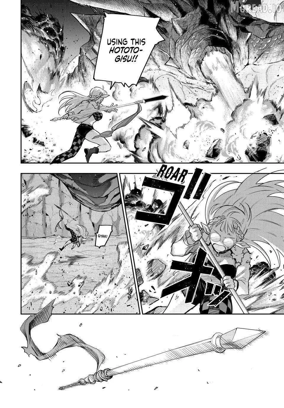 Mikata ga Yowasugite Hojo Mahou ni Tesshiteita Kyuutei Mahoushi, Tsuihou Sarete Saikyou wo Mezashimasu Chapter 204 page 10 - 