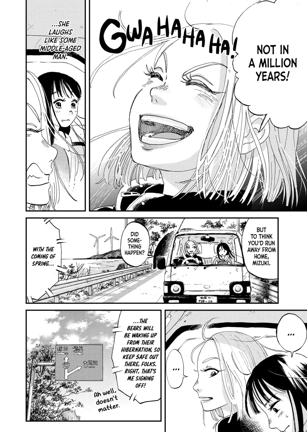 Read Mikazuki March chapter 1 image 12 on Lezhin