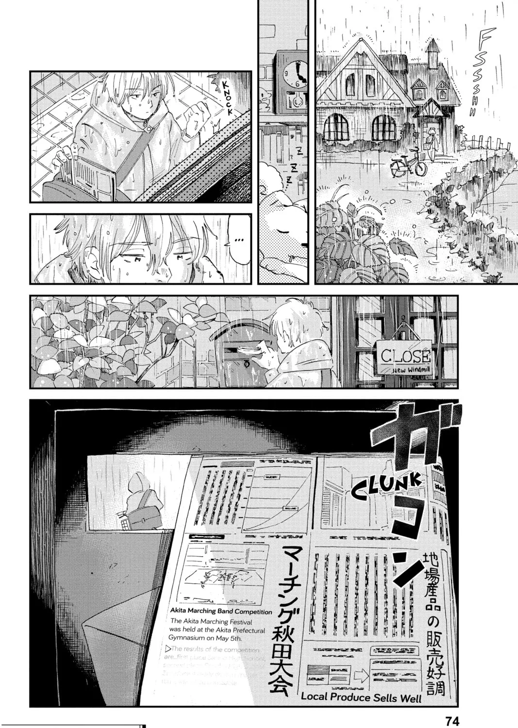 Read Mikazuki March chapter 10 image 44 on Lezhin