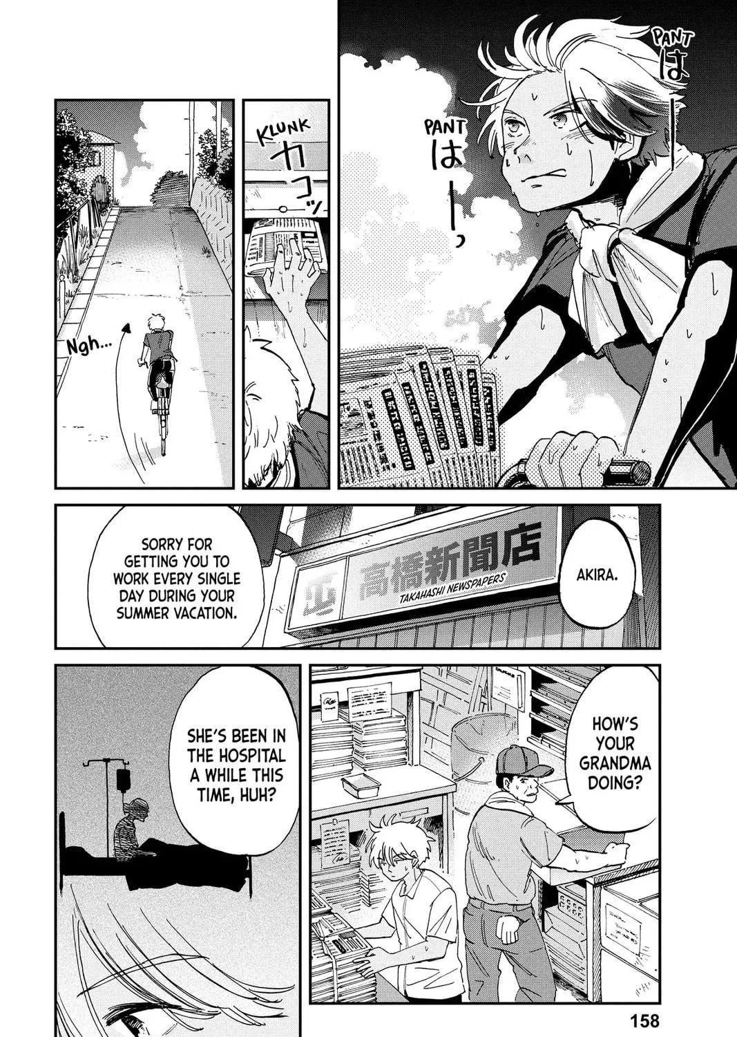 Read Mikazuki March chapter 21 image 18 on Lezhin