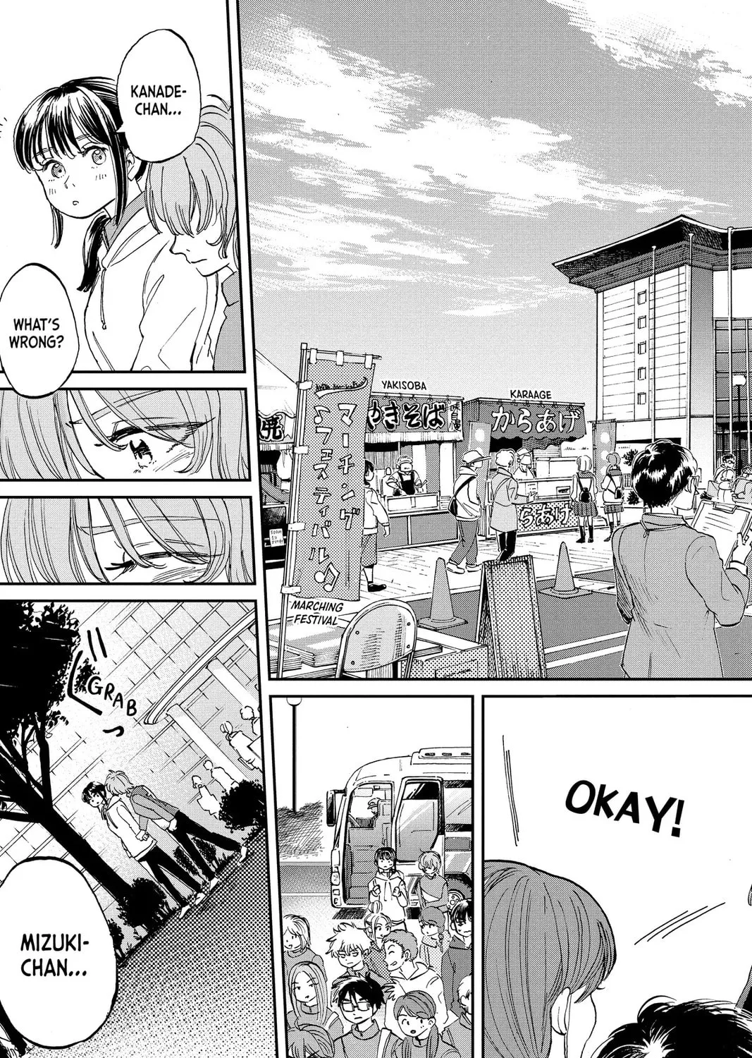 Read Mikazuki March chapter 21 image 44 on Lezhin