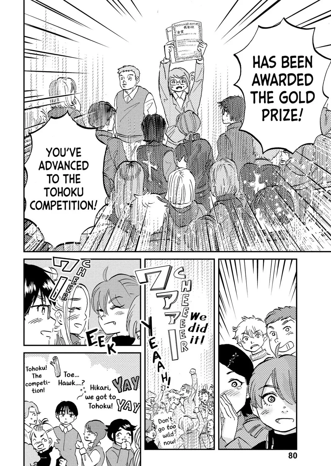 Read Mikazuki March chapter 25 image 14 on Lezhin