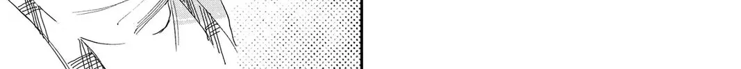 Mikazuki March Chapter 26 page 14 - 