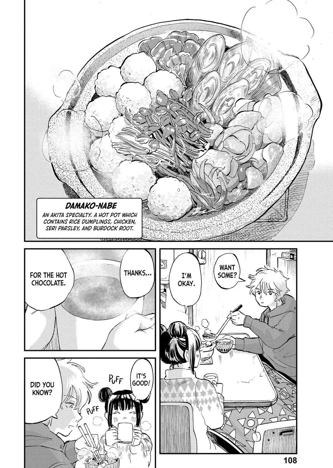 Mikazuki March Chapter 26 page 23 - 