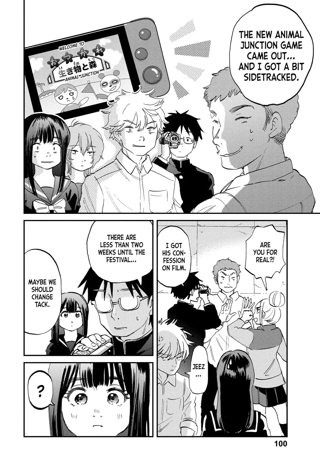 Mikazuki March Chapter 26 page 7 - 
