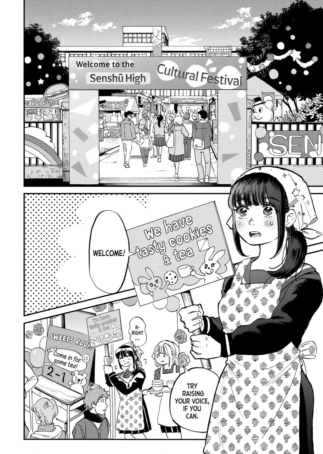 Mikazuki March Chapter 27 page 3 - 