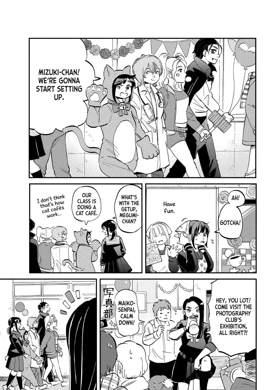 Mikazuki March Chapter 27 page 5 - 