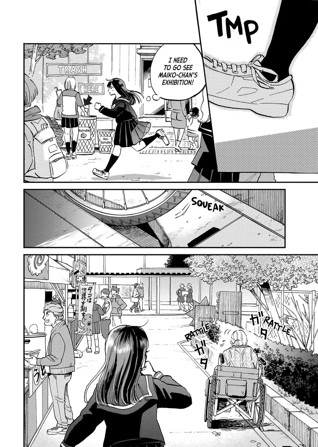 Mikazuki March Chapter 27 page 43 - 