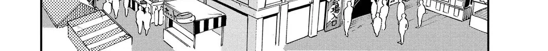 Mikazuki March Chapter 27 page 8 - 