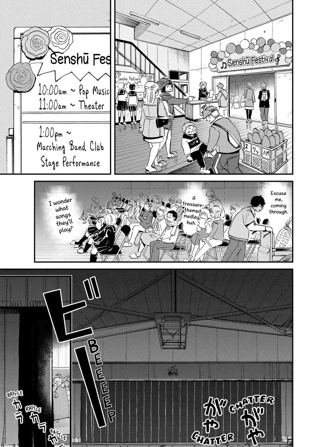 Mikazuki March Chapter 27 page 9 - 