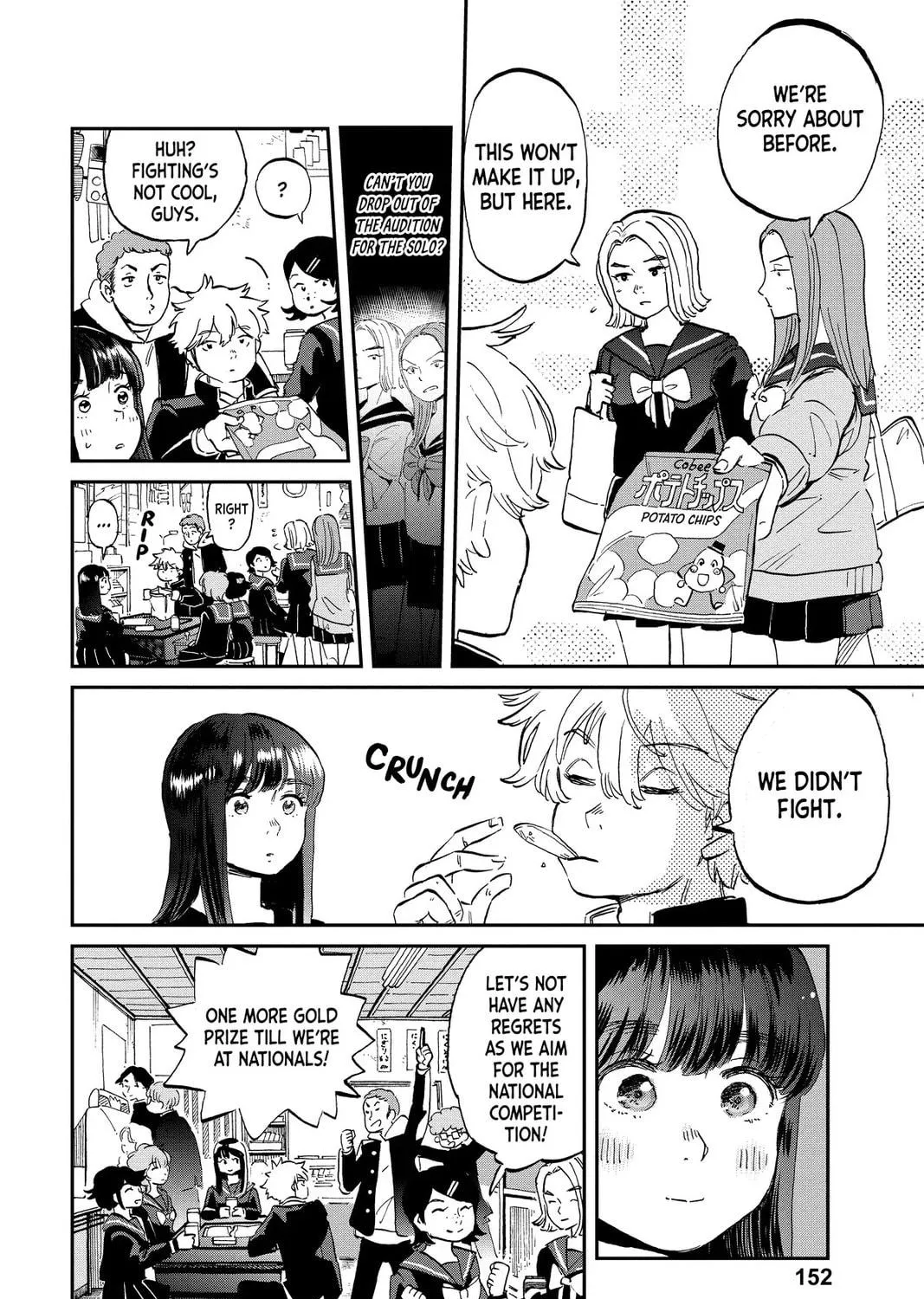 Mikazuki March Chapter 28 page 11 - 