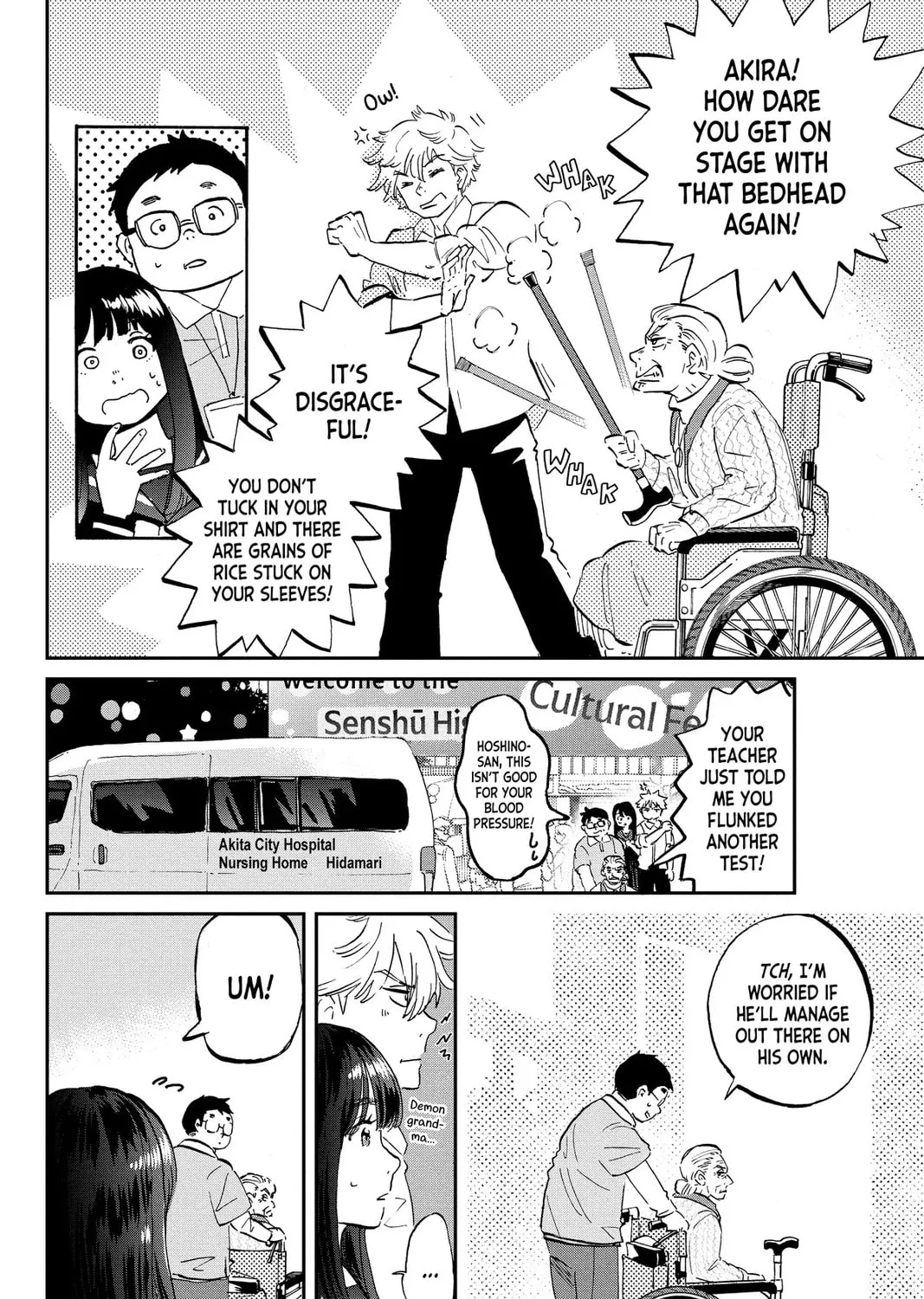 Mikazuki March Chapter 28 page 3 - 