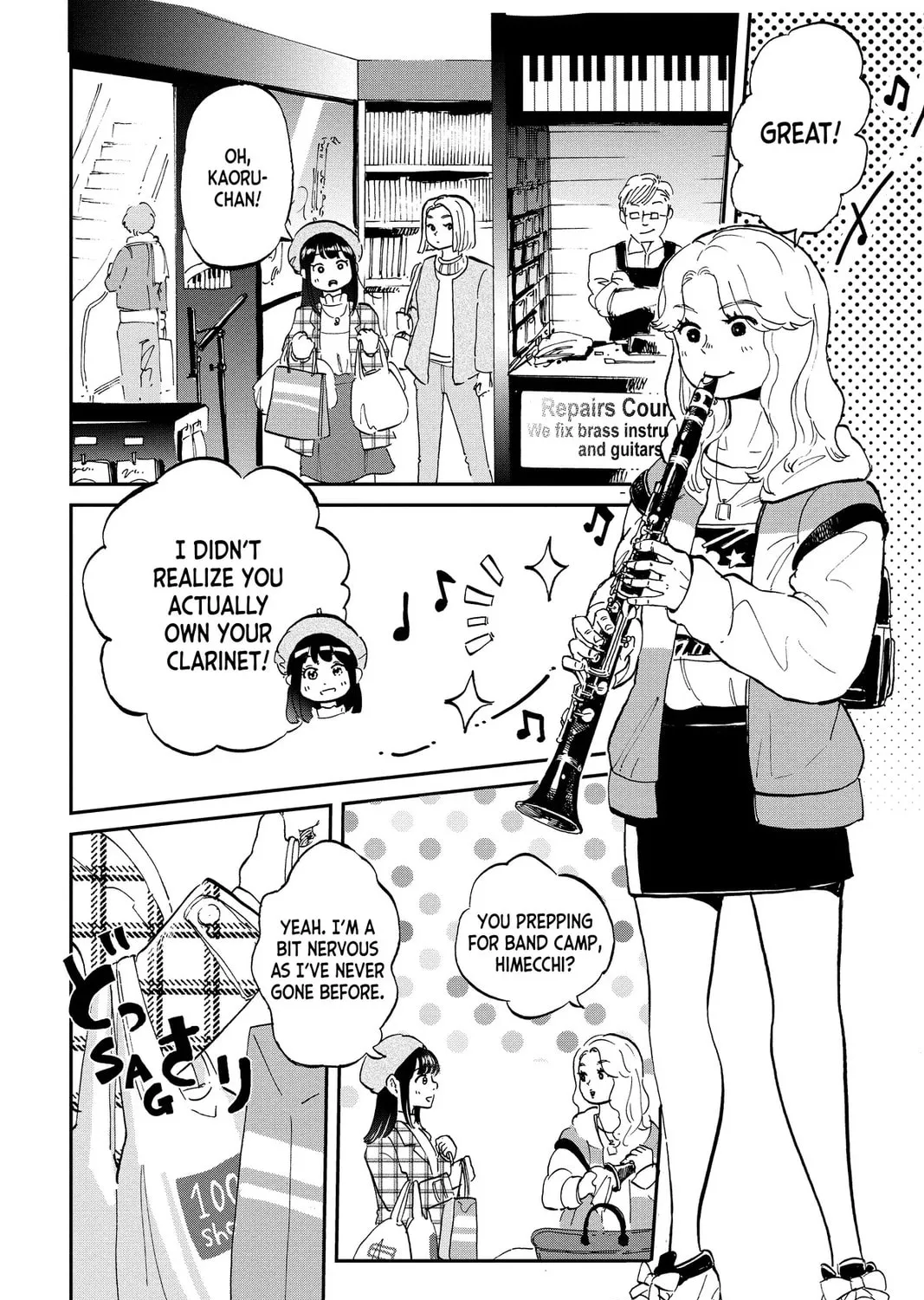 Mikazuki March Chapter 28 page 31 - 