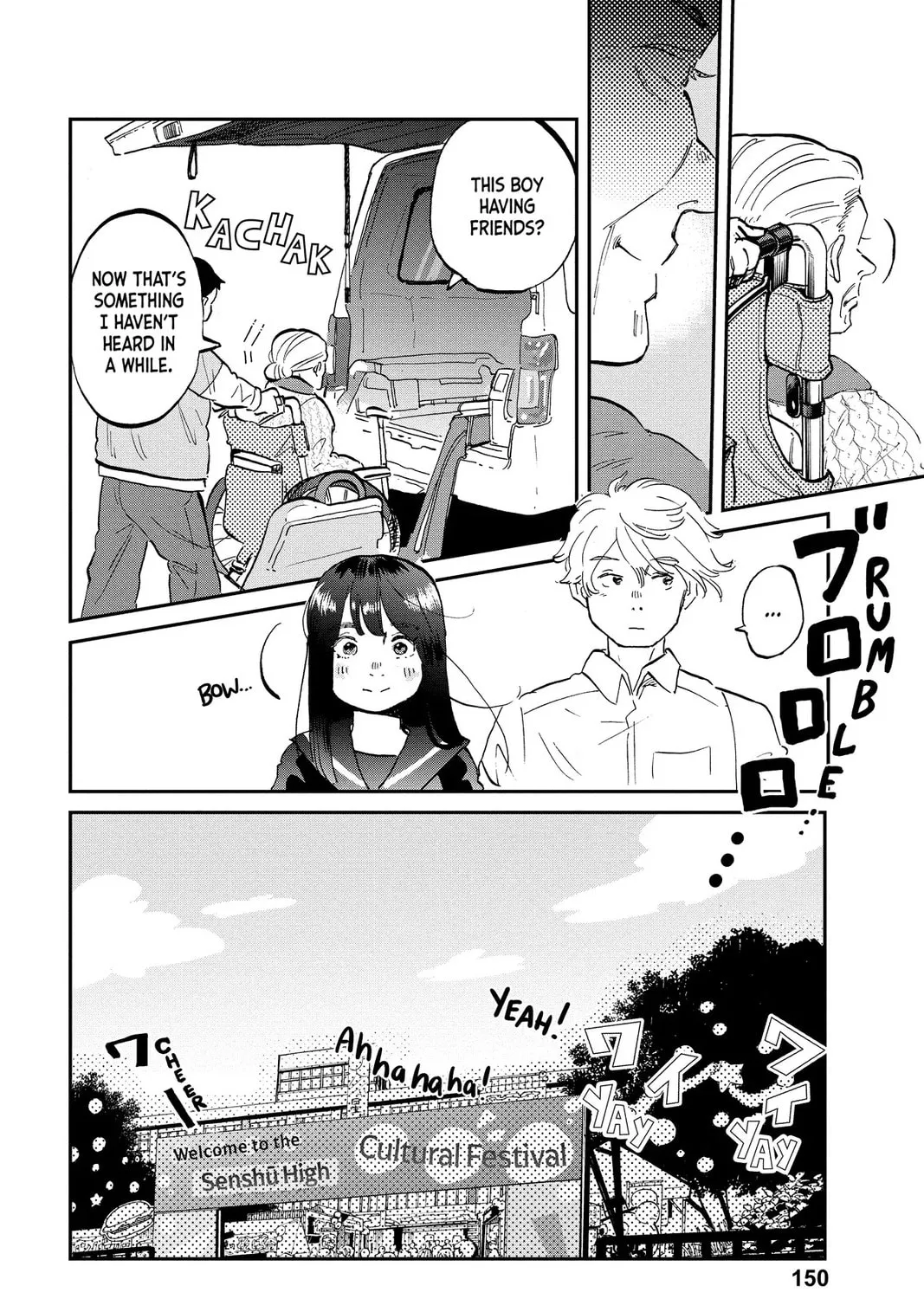 Mikazuki March Chapter 28 page 7 - 
